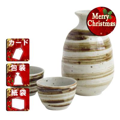 高田徳利 高田焼徳利のおすすめ人気商品一覧 通販 - Yahoo!ショッピング