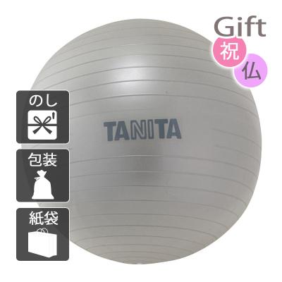 タニタ バランスボール 楽天市場】タニタ タニタサイズ ジムボール バランスボール TS