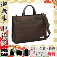 ミッシェル クラン Michel Klein ビジネス バッグ 通販 人気ランキング 価格 Com