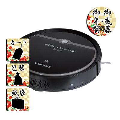 アナバス ロボット掃除機 自動 新品 未使用 ANABAS ANABAS（アナバス） ロボット掃除機 自動ゴミ収集 クリーナー 音声