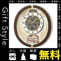 掛け時計 壁掛け 時計 本を読む おしゃれ かわいい 絵 イラスト リビング 玄関 に飾る 誕生日 プレゼント 母の日 Kuko 03n Art Lab Yahoo 店 通販 Yahoo ショッピング