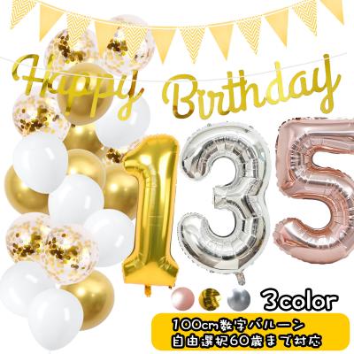 PARTY VILLAGE - お誕生日・パーティーグッズ・お祝いギフト｜Yahoo