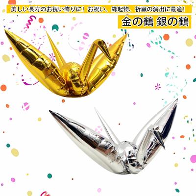 PARTY VILLAGE - ご年配の方長寿お祝い飾り｜Yahoo!ショッピング