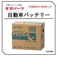 PRX150F51　GSYUASA製 | ギガパーツ