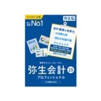 弥生 弥生会計 25 プロフェッショナル 通常版 (インボイス制度・電子