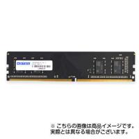 デスクトップ用 DDR4-2666 UDIMM 32GB ADS2666D-32G ADTEC | ギガメディアYahoo!ショップ