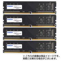 デスクトップ用 DDR4-2666 UDIMM 32GB ADS2666D-32G4 4枚組 ADTEC | ギガメディアYahoo!ショップ