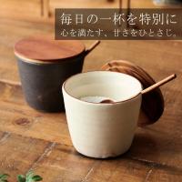 シュガーポット 陶器 おしゃれ スプーン付き 木製 チーク材 蓋付き 北欧 卓上 コーヒー かわいい 可愛い カフェ 陶器のシュガーポット 2タイプ