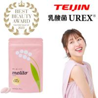 帝人 TEIJIN ミライト melito UREX ユーレックス 60粒 1袋 1ヶ月分 デリケートゾーン 女性の悩み 臭い フェムケア 膣内フローラ 乳酸菌 サプリ 閉経 妊活 更年期 | GigiSelect