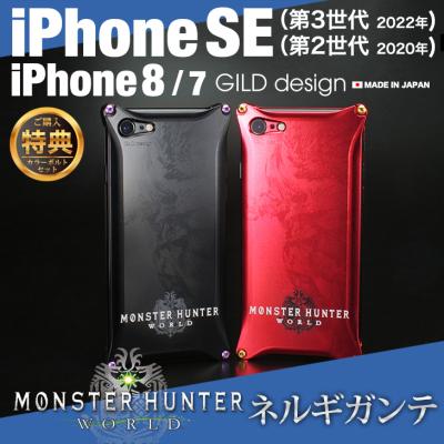 ギルドデザインコレクターズストア - モンスターハンター｜Yahoo