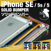 ギルドデザイン iPhoneSE バンパー エヴァンゲリオン  アルミ ケース iPhone5s NEW GILD design | ギルドデザインコレクターズストア