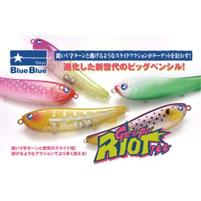 ブルーブルー ルアーのおすすめ人気ランキングTOP100 - Yahoo!ショッピング