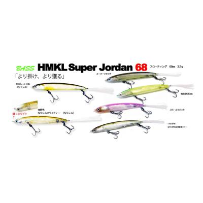 バス釣り　引退セット　ハンクルジョーダン HMKL Jordan | HMKLnet.com