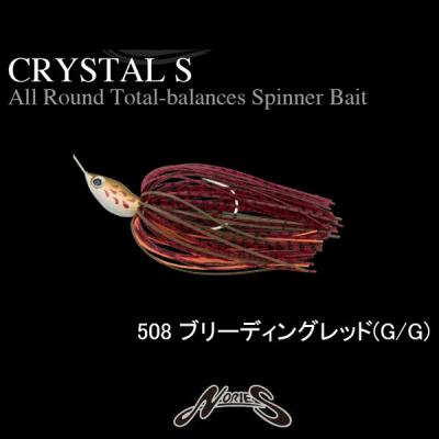 ノリーズ クリスタルs（スピナーベイト）｜ハードルアー｜釣り