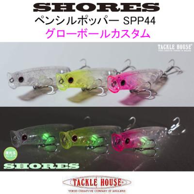 トップウォーター（アウトドア、釣り、旅行用品）（魚種：アイナメ）の