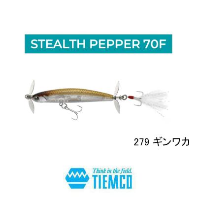 ステルスペッパー70fのおすすめ人気商品一覧 通販 - Yahoo!ショッピング