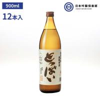 とっぱい 本格焼酎 900ml 25度 瓶 12本（1ケース） 南酒造 酒 麦焼酎 大分県 | 日本吟醸倶楽部