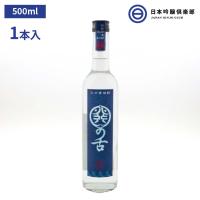 本格麦焼酎 麦焼酎 関の舌 南酒造 500ml 25度 瓶 1本 酒 ロック ストレート | 日本吟醸倶楽部