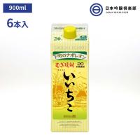 麦焼酎 いいちこ パック 焼酎 20度 900ｍ 6本 1ケース 三和酒類 ブレンド蒸留 お酒 | 日本吟醸倶楽部