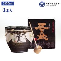 田苑 五百年蔵 (甕貯蔵) 芋焼酎 1800ml 25度 甕 1本 田苑酒造 酒 いも焼酎 | 日本吟醸倶楽部