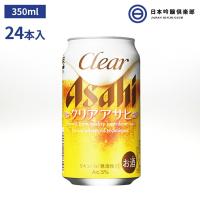 クリア アサヒ 缶 350ml 24本セット 酒 発泡酒 豊かな香りの中にキレ | 日本吟醸倶楽部