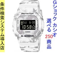 腕時計 メンズ Gショック 5600型 クォーツ ケース幅40mm スピードモデル 雪 ポリウレタンベルト ホワイト/グレー色 G-SHOCK 111QDW5600GC7 | ファッションセンター銀ラグ