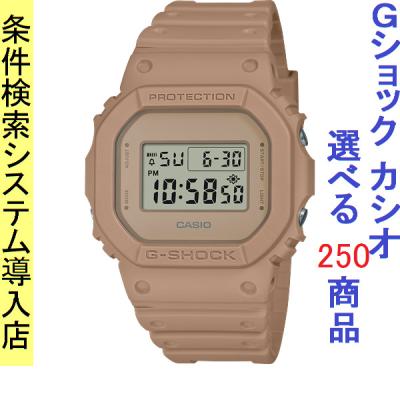 G-SHOCK dw5600 ベージュのおすすめ人気商品一覧 通販 - Yahoo