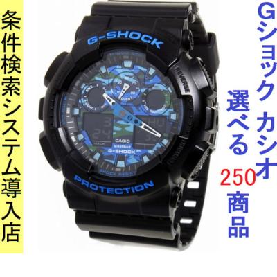 g-shock青黒（G-SHOCK）のおすすめ人気商品一覧 通販 - Yahoo!ショッピング