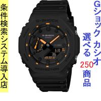 腕時計 メンズ Gショック 2100型 クォーツ ケース幅45mm 薄型・軽量 ポリウレタンベルト ブラック/ブラック×オレンジ色 G-SHOCK 111QGA21001A4 | ファッションセンター銀ラグ