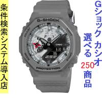 腕時計 メンズ Gショック 2100型 クォーツ ケース幅45mm 薄型・軽量 ポリウレタンベルト クリアグレー/ホワイト色 G-SHOCK 111QGA2100NNJ8A | ファッションセンター銀ラグ