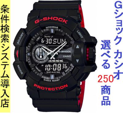GA-400-1AJFの商品一覧 通販 - Yahoo!ショッピング GA-400-1AJFの商品一覧 通販 - Yahoo!ショッピング