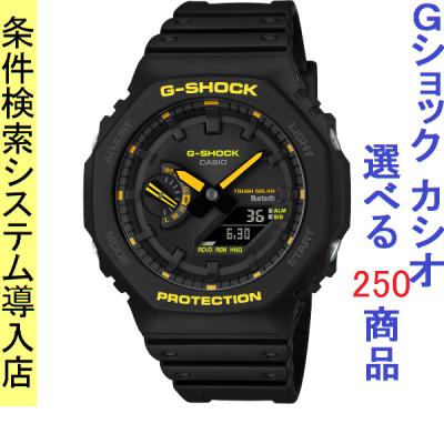 Gショック 黄色 黒のおすすめ人気商品一覧 通販 - Yahoo