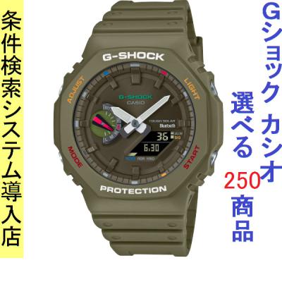 Gショック 電波ソーラー メタルバンド（スマートウォッチ