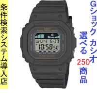腕時計 メンズ Gショック 5600型 クォーツ ケース幅45mm Sシリーズ ポリウレタンベルト ブラック/液晶色 G-SHOCK 111QGLXS56001 | ファッションセンター銀ラグ