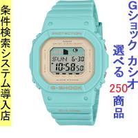 腕時計 メンズ Gショック 5600型 クォーツ ケース幅45mm Sシリーズ ポリウレタンベルト ターコイズブルー/ベージュ色 G-SHOCK 111QGLXS56003 | ファッションセンター銀ラグ