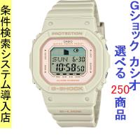 腕時計 メンズ Gショック 5600型 クォーツ ケース幅45mm Sシリーズ ポリウレタンベルト ベージュ/ピンク色 G-SHOCK 111QGLXS56007 | ファッションセンター銀ラグ