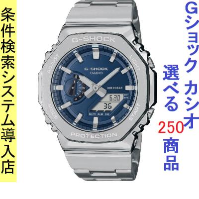 カシオーク メタル（文字盤カラー：ネイビー系）のおすすめ人気商品