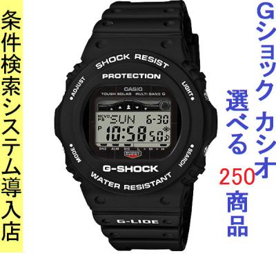 gショック 電波ソーラー(腕時計表示機能:パワーリザーブ gショック 電波ソーラー(腕時計表示機能:パワーリザーブ