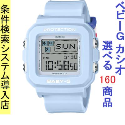 腕時計ケース(BABY-G/腕時計、アクセサリー)の商品一覧 腕時計ケース(BABY-G/腕時計、アクセサリー)の商品一覧