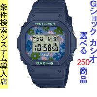 腕時計 レディース ベビーG 565型 クォーツ ケース幅35mm ポリウレタンベルト ネイビー/ブルー色 Baby-G 112QBGD565RP2 | ファッションセンター銀ラグ
