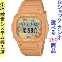 腕時計 レディース ベビーG 565型 クォーツ ケース幅35mm ポリウレタンベルト オレンジ/オレンジ色 Baby-G 112QBGD565RP4 | ファッションセンター銀ラグ
