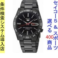 腕時計 メンズ セイコー5ベース オートマチック ケース幅35mm ステンレスベルト ブラック/ブラック色 SEIKO5 1215NKE03K1 | ファッションセンター銀ラグ