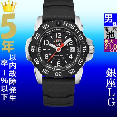 200M防水（LUMINOX）のおすすめ人気商品一覧 通販 - Yahoo