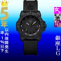 腕時計 レディース ルミノックス クォーツ ケース幅40mm SEA ネイビーシールズカラーマーク7050 ポリウレタンベルト ブラック/ブラック色 Luminox 17887051BO | ファッションセンター銀ラグ