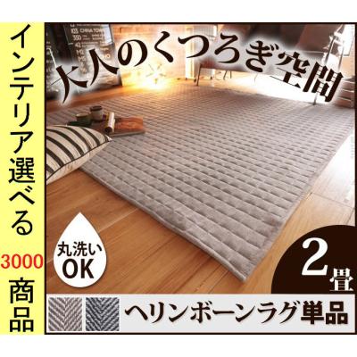 ホットカーペット2畳 山善（畳数：2畳）のおすすめ人気商品一覧 通販