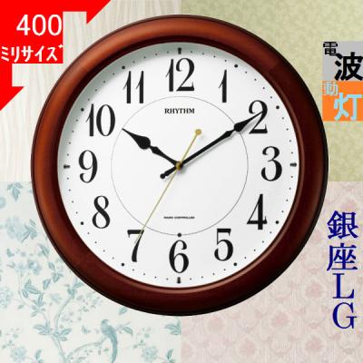 35cm（RHYTHM（時計）／掛け時計、壁掛け時計）（時計機能：表示輝度