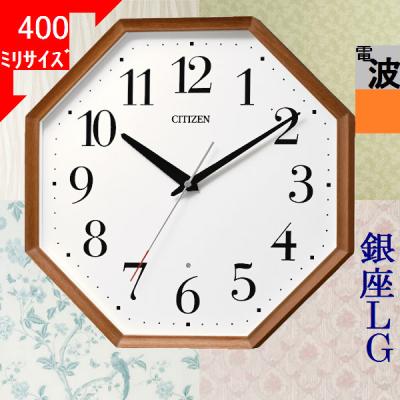 八角時計シチズン（CITIZEN）（アナログ/デジタル：アナログ）の