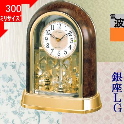 楽天市場】CITIZEN | シチズン 電波 置き 時計 アナログ 置時計 夜静か