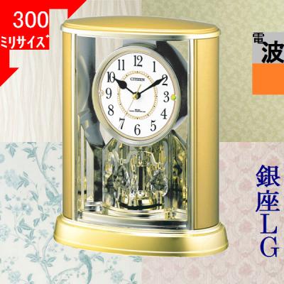 CITIZEN 置き時計(色:ゴールド系)の商品一覧|インテリア時計 CITIZEN 置き時計(色:ゴールド系)の商品一覧|インテリア時計