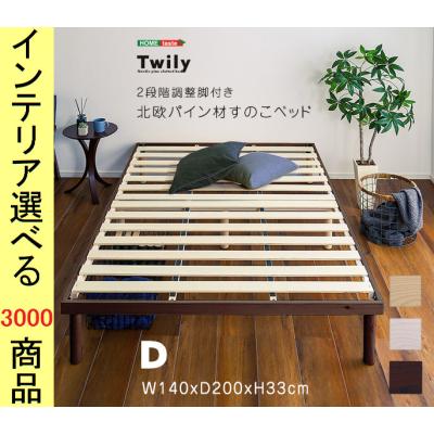 送料込】イケア IKEA シングルベッド　すのこベッド　　マットレス ikea シングルベッド」の人気商品一覧 | 安い商品を通販サイトから探す